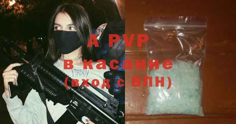 Alfa_PVP VHQ Кирс