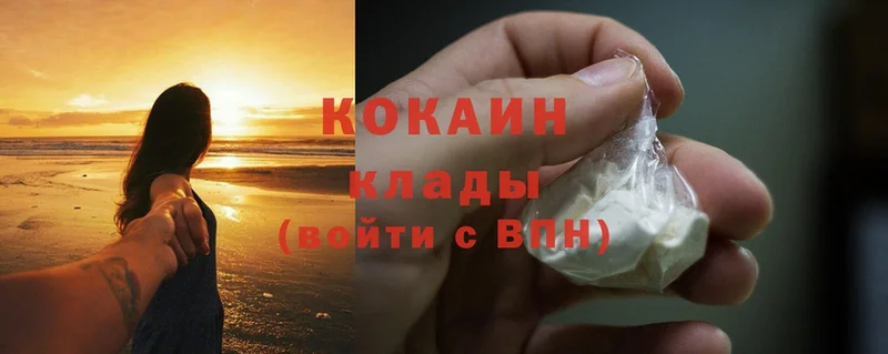 hydra как войти  Кирс  Cocaine 98% 