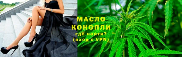 кристаллы Белокуриха